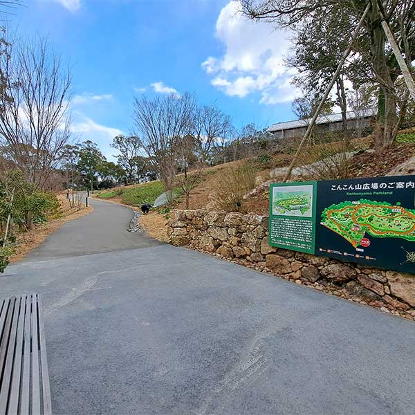 牧野植物園